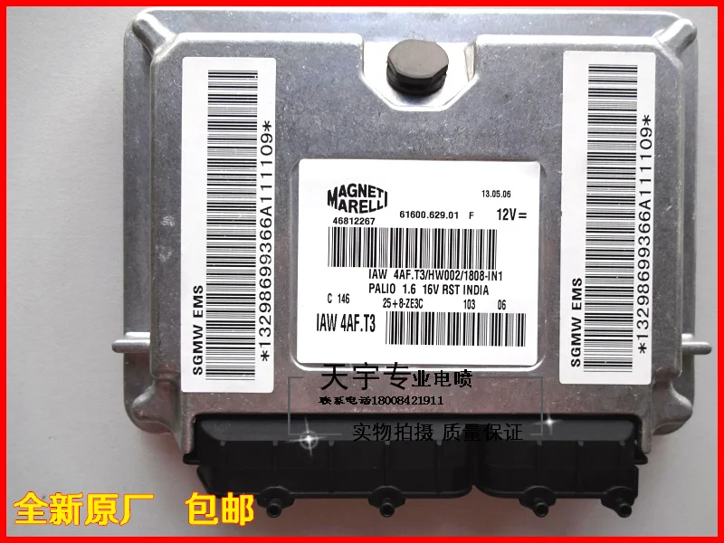 

Free Delivery.1.6 car engine computer board IAW 4AF.T3 61600.629.01 are factory