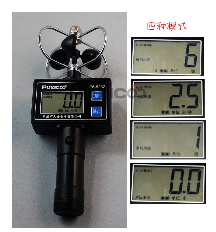 0-30 м/с дисплей Анемометр лопасти анемометр ветер стол чашка Анемометр sonde датчик скорости ветра датчик направления ветра