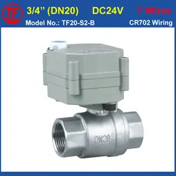 Электрический запорный Клапан tf20-b2-b, DC24V 7 провода 2-способ ss304 DN20 BSP/NPT 3/4 ''полный Порты и разъёмы приводом Клапан с ручной донастройкой