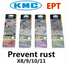 KMC X8/X9/X10/X11/ EPT Chain 116 links, 8/9/10/11 speed, Silver Prevent rust Extra Light double mtb road bike bicycle chain цена KMC X8/X9/X10/X11/ EPT Chain 116 links, 8/9/10/11 speed, Silver Prevent rust Extra Light double mtb road bike bicycle chain цены онлайн