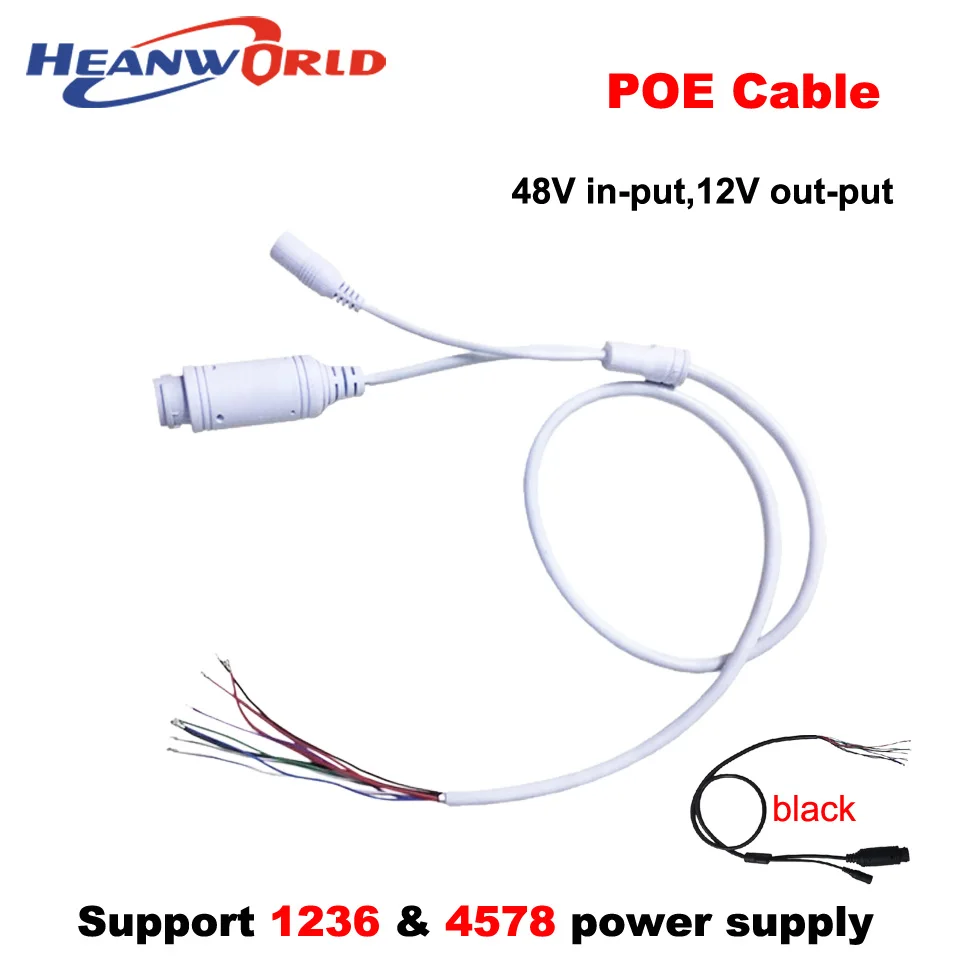 Кабель для камеры Heanworld PoE для замены обычной ip-камеры на PoE камеры кабель RJ45 кабель для камеры 48 В и 12 В белый черный цвет