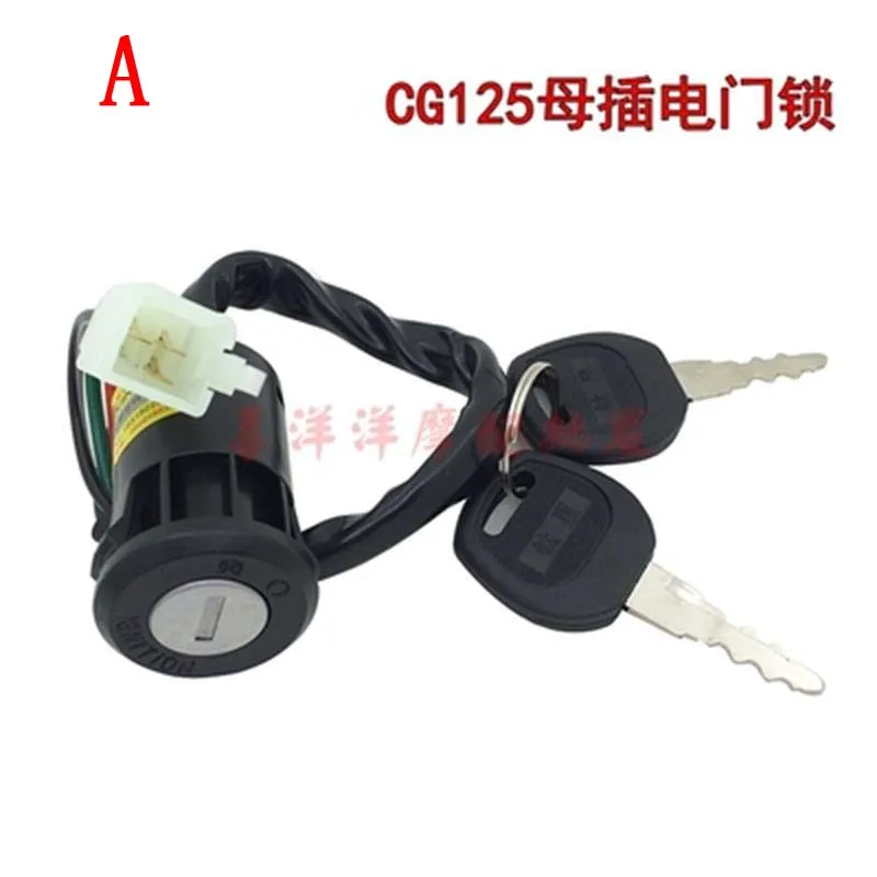 Electric Bicycle Lock e Scooter Patinete Electrico Motorcycles Electric Bike Door Lock for Honda CG125 CG 125 125CC car lock cylinder for honda city xrv 15 16 auto central control door autolock cylinder