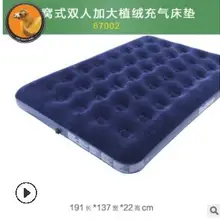 Стекающийся надувной матрас для 2 человек, походный матрас для влюбленных пар, кровать для путешествий, пикника, палатки для кемпинга, пляжного автомобиля, коврик для самостоятельного вождения