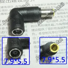 1-50 pces 7.9*5.5 cabeça reta para 7.9*5.5 cotovelo dc carregador de energia adaptador conversor conector para lenovo ibm 7.9x5.5 a 7.9x5.5mm