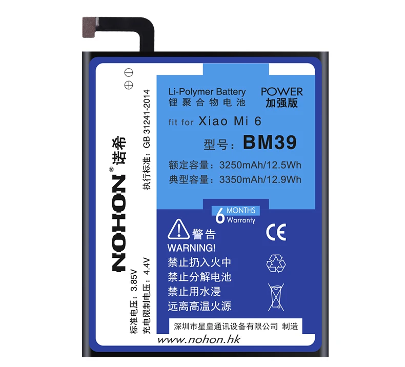 Nohon Аккумулятор для XiaoMi 6 BM39 Mi6/Xiao Mi 6 Bateria 3350 мАч, литий-полимерные аккумуляторы большой емкости, посылка с инструментами