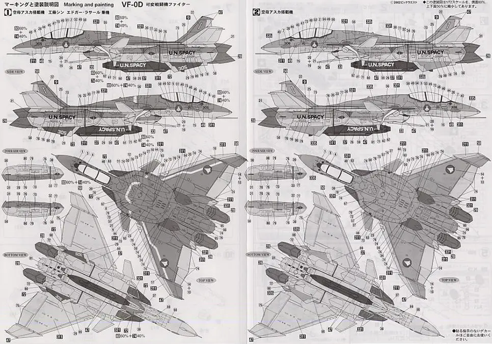 Bandai 1/72 VF-0D Макросс ноль мобильный костюм собрать модели наборы фигурки пластмассовые игрушечные модели