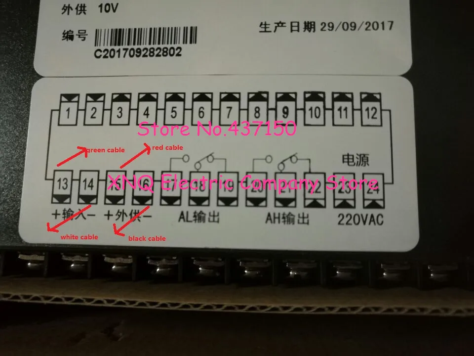 QQ20171020155822