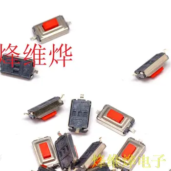 

Small switch 3 * 6 * 2.5MM touch switch patch 2 feet import / red button ( 500 )