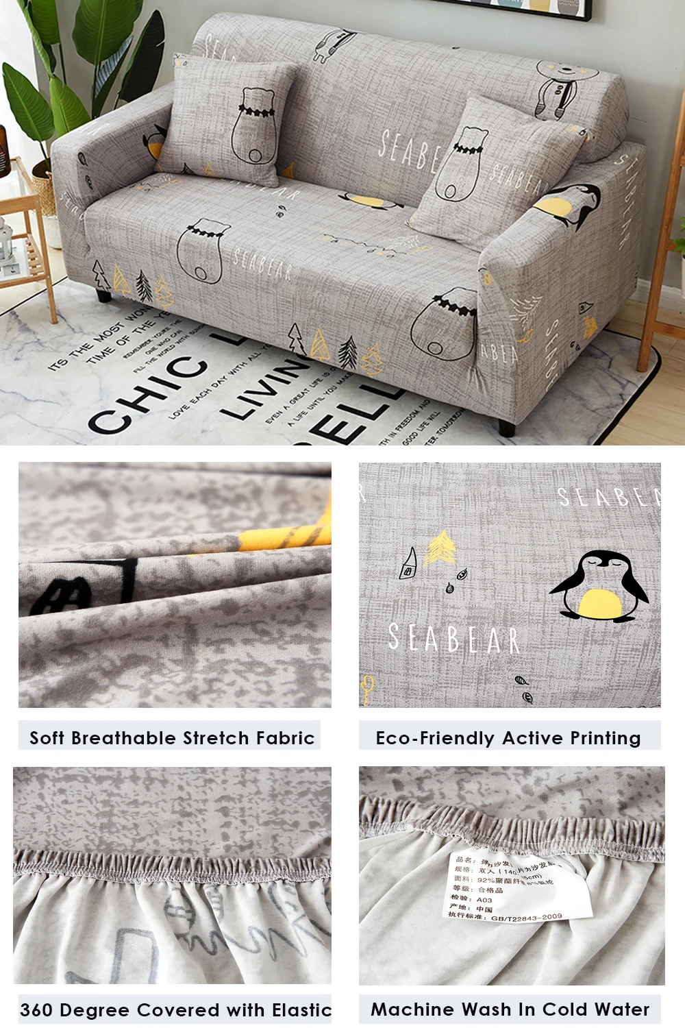 sofa elastic cover (3)