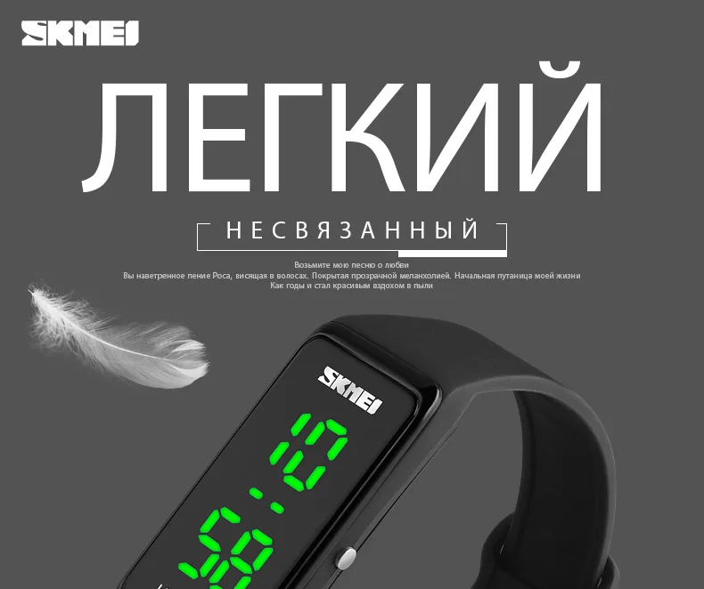 Skmei женщины спортивные часы девушки простой дизайн светодиодные часы женские цифровые наручные часы 30 м водостойкой relogio feminino 1265