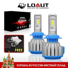 Loaut светодиодный T1 турбо автомобилей головной светильник H7 H4 светодиодный H8/H11 9005 9006 H1 H3 9012 H13 9004 9007 70 Вт 7000lm Авто Лампы Фары Светильник Россия