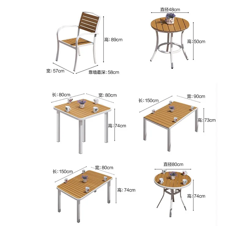 Древесно-пластиковые композиты WPC садовый стул и стол для комфортного отдыха на свежем воздухе