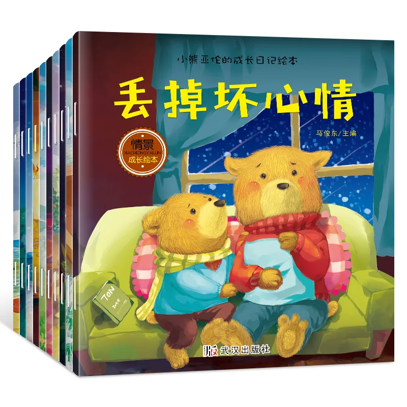 Chinese Mandarin Bear Story Book with Lovely Pictures and pinyin Chinese Character book For Kids Children Age 0 to 3 - 10 Books new 60pcs set chinese mandarin story book with lovely pictures classic fairy tales chinese character book for kids age 0 to 3