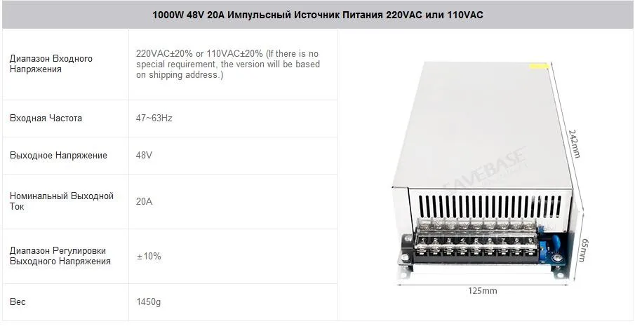 1000W 48V 20A