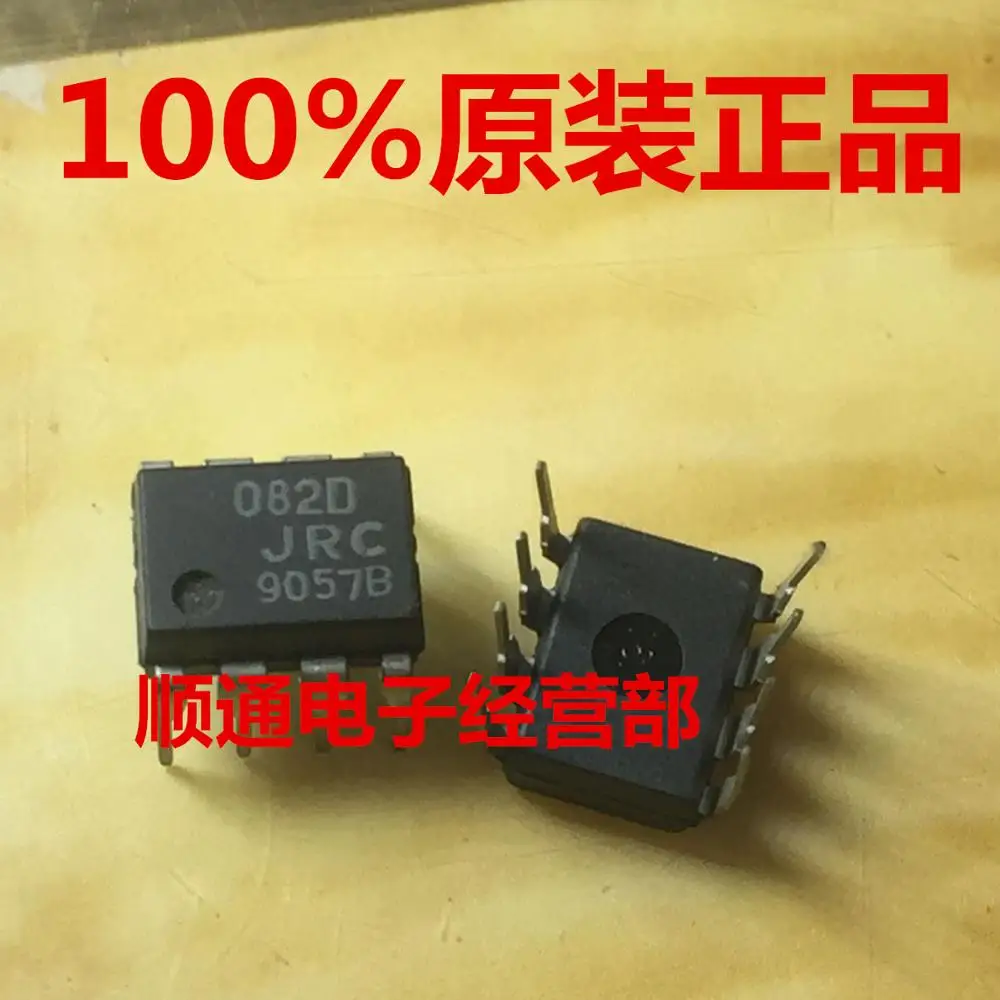 5 шт./лот NJM082D 082D DIP-8 |