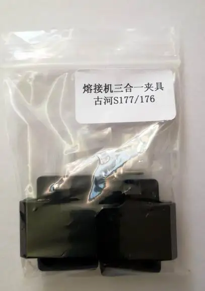 Fiber Optic Fusion Splicer Fitel  S177 S176  Fiber Holder  3 IN 1 Fiber Clamp For Bare Fiber FTTH Cable  PigTail Cable