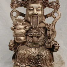 1" Китайский Серебряный Стенд Богатство YuanBao Маммона Бог На Дракон Стул Жуи Штаты