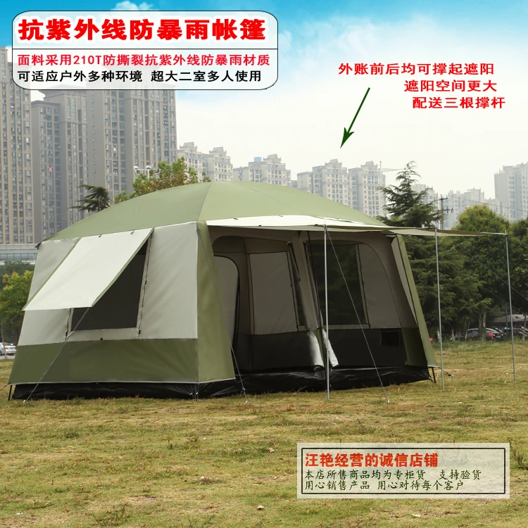 Сверхъярусная двухслойная Водонепроницаемая ветронепроницаемая Высококачественная семейная палатка для кемпинга 8-12 человек, вечерние палатки