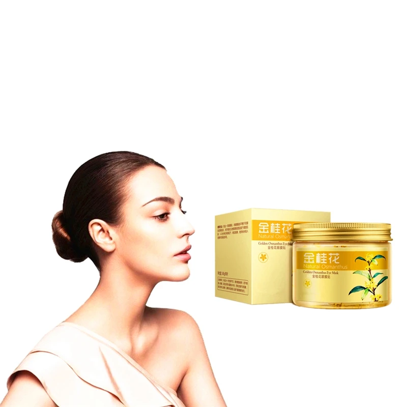 

Skin Whitening Gold Crystal Collagen Eye Mask Anti Aging Ageless Moisturizing Eye Patch 80Pcs/Bottle Hyaluronic Acid