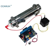 Новинка! 70 Гц/ч кварцевая трубка озонатор, генератор озона озонатор с водяным охлаждением для промышленности очистки загрязненной воды