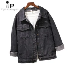 Винтаж осенние джинсы куртка для Для женщин Harajuku больших размеров джинсовая куртка в Корейском стиле с длинным рукавом приталенное Женское пальто
