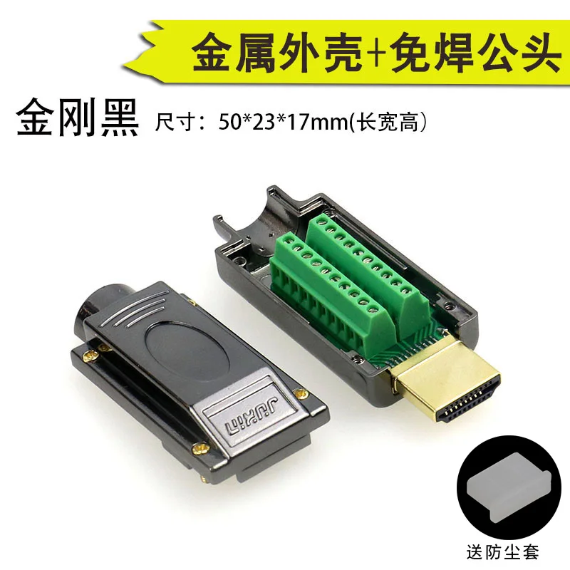 HDMI 2,0 1,4 HD адаптер разъем Breakout терминал доска, нет необходимости пайки Высокое качество, с корпусом Shell - Цвет: metal shell male