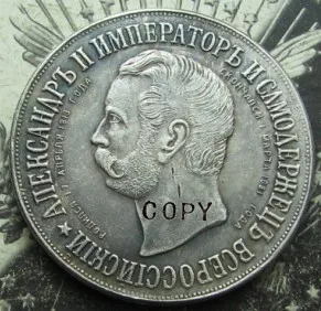 

1 ROUBLE 1898 Moscow Kremlin (Dvorik) RUSSIA COPY commemorative coins-replica coins medal coins collectibles badge