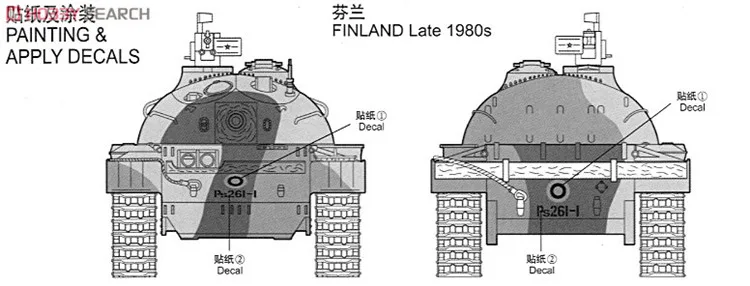 Трубы 00340 1:35 русский t-54 средний танк 1951 сборки модели