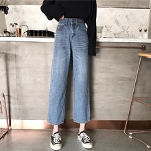 Женские джинсы femme nouveau весенние осенние джинсы тонкие с высокой талией свободные девять синие прямые брюки женские джинсы Корейские дикие