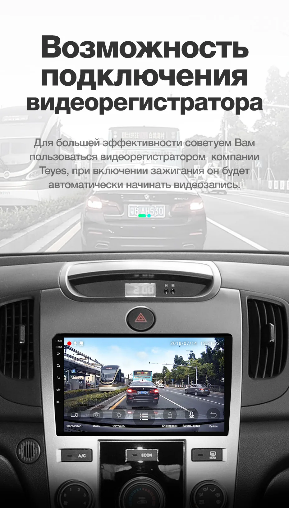 TEYES SPRO Штатное Головное устройство For KIA Cerato Forte 2008-2013 GPS Android 8.1 aвтомагнитола магнитола автомагнитолы Андроид для Киа Серато 2 Форте 1 TD аксессуары штатная магнитола автомобильная мультимедиа