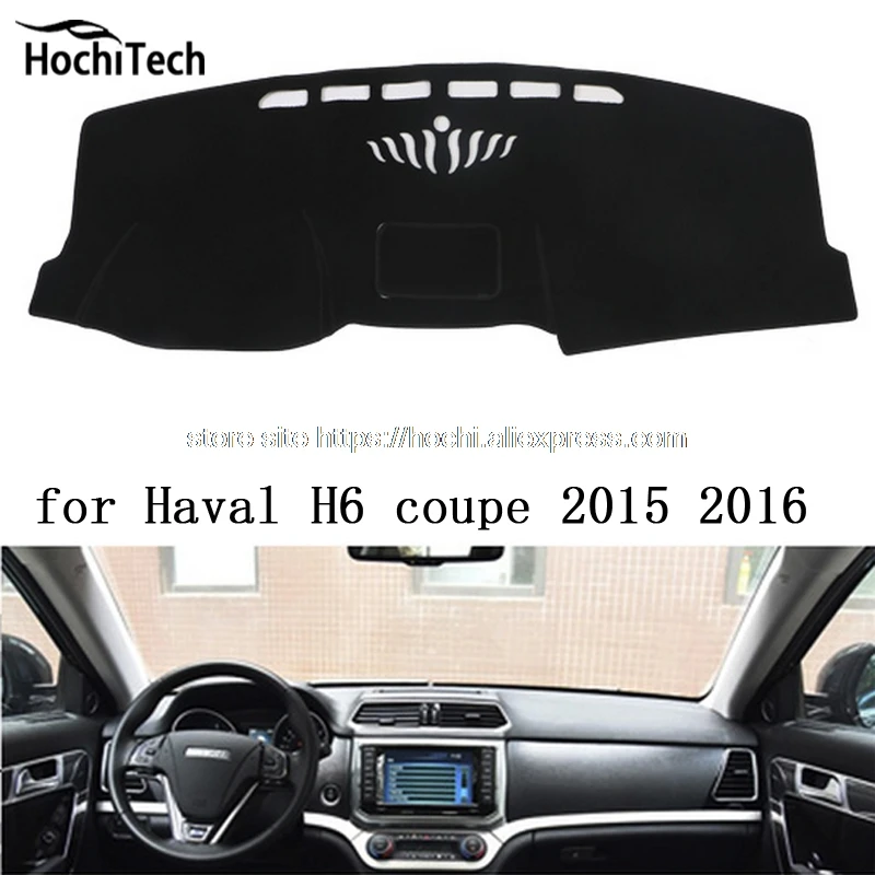 Коврик для приборной панели maval Great wall H6 H6 coupe 2011- защитная накладка теневая Подушка Photophobism Накладка аксессуары для стайлинга автомобилей