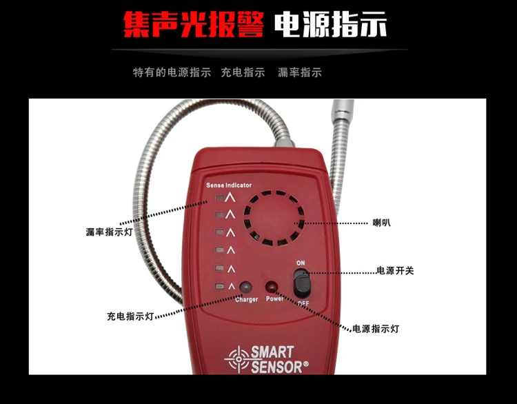 Combustible gas analyzer flammable gas Leak Detector gas detector digital gas analyzer with rechargeable battery SMART AS8800