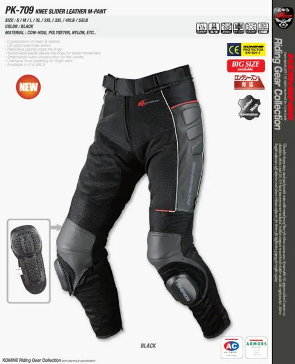 KOMINE/pk-709 кожаные брюки, титановый сплав, гоночные штаны для девочек, мотоциклетные штаны для девочек, летние штаны для верховой езды для девочек 12