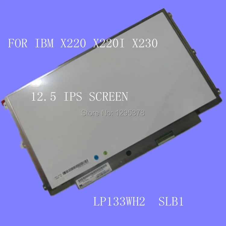 LP125WH2 SLB1_.jpg