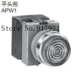 [ZOB] APW199R импортированный из Японии и весенней версии APW122G idec APW133Y 22 мм плоская