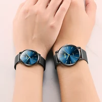 Couple Watches