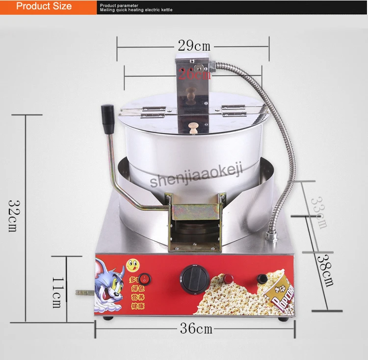 Один горшок сжиженного газа Электрический попкорн машина из нержавеющей стали попкорн машина Коммерческая попкорн машина новая 1 шт