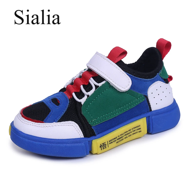 Sialia Sport Kids Shoes For Girls 