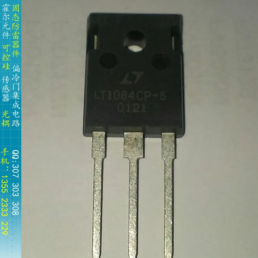 

[BELLA]LT1084CP-12 5A Low Dropout Positive Regulator Output 12V TO-3P LINEAR original Spot--10pcs/lot
