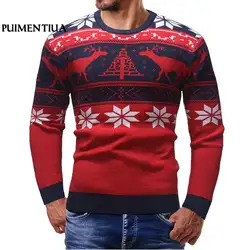 Puimentiua 2018 брендовый Рождественский Зимний пуловер свитер мужской с принтом оленя длинный рукав вязаный свитер Повседневный Slim Fit толстые
