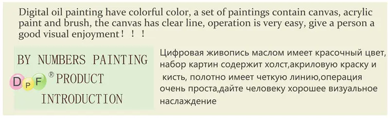 DPF цифровая масляная краска по номерам без рамки Краска на холсте настенные картины для гостиной стены Искусство домашний декор пара любви
