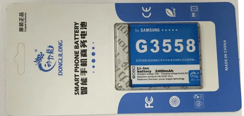 G3558 2