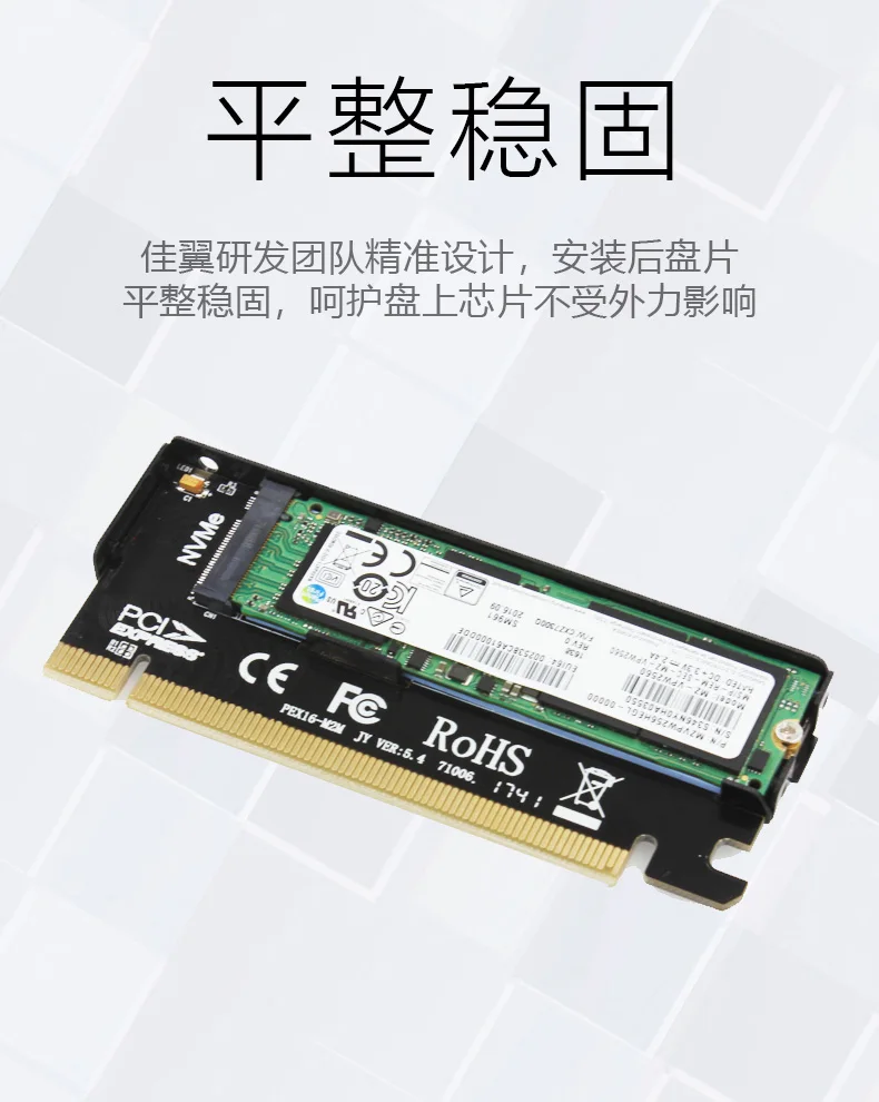 JEYI CoolSwift тепловыделение M.2 NVMe SSD NGFF к PCIE X4 адаптер MKey интерфейсная карта Suppor PCI Express 3,0x16 полная скорость