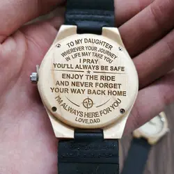 Сколько вы действительно заботитесь-выгравированы деревянные часы для дочери, MOMEN WATCH, часы из кленового дерева