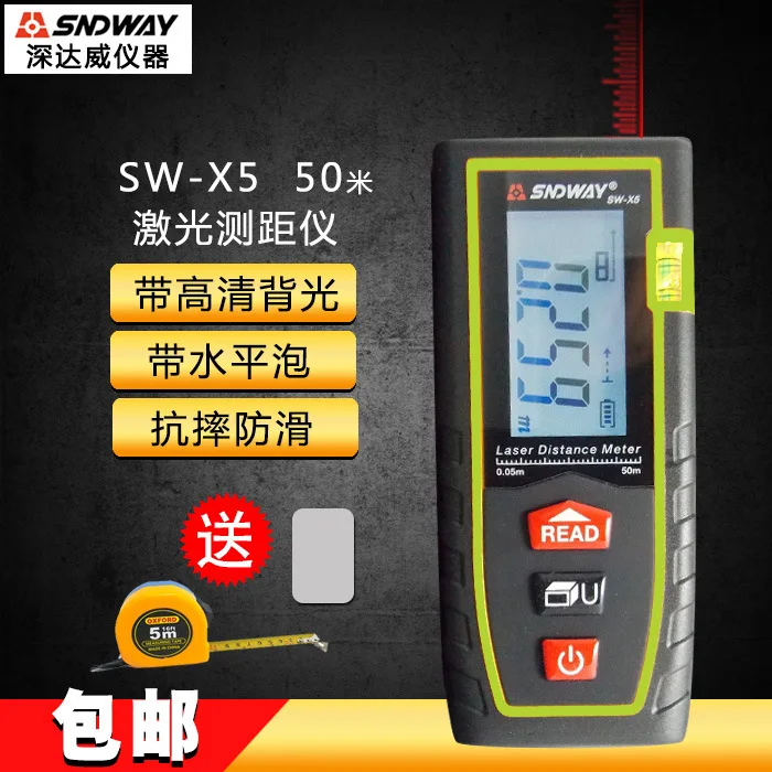 

Handheld laser rangefinder, 50 meters large screen display,simple and easy to use infrared electronic ruler measuring instrument