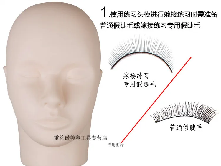 Набор для наращивания ресниц Манекен-голова для обучения помощи+ Бесплатные 10 Ленточные ресницы