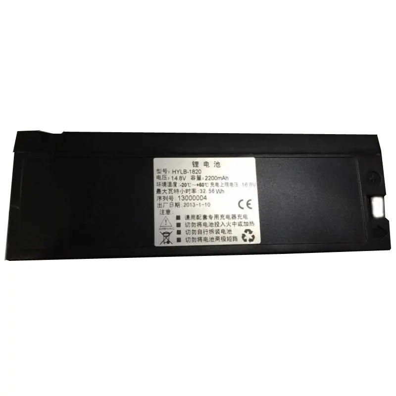 

2600mAH New Electrocardiogram machine battery for MP-900F MP-600 HYLB-1820
