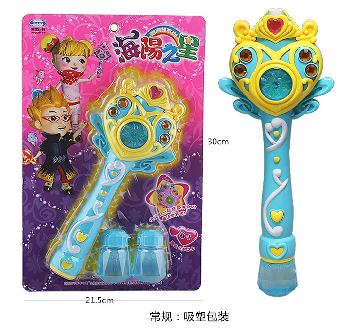 Bubble Machine set Automatic magic music flashing bubble stick Children's electric bubble gun Magic wand Blowing bubble toy