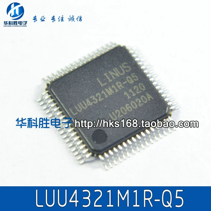 

5 pieces/lot LUU4321M1R-Q5