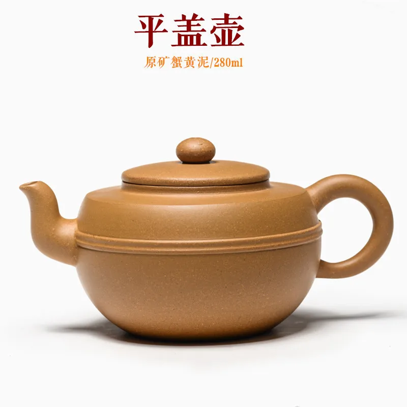 

Raw Ore Purple Clay Crab Ovary Mud Pure Manual Make Level Cover Kettle Competitive Products Dark-red Enameled Pottery Teapot